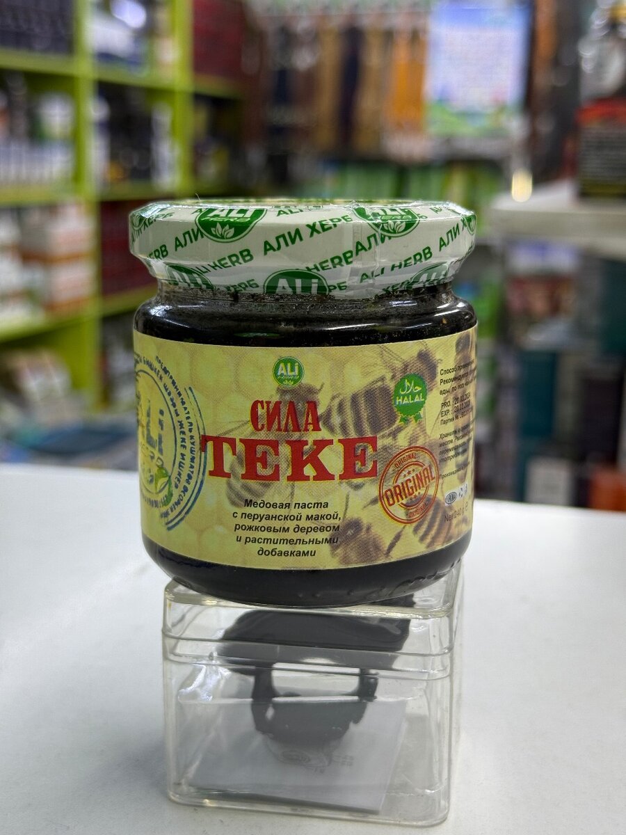 Сила Теке оригиналь 100%  от фирмы ALI HERB