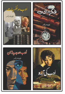 Devendar Issar's Four Books Set