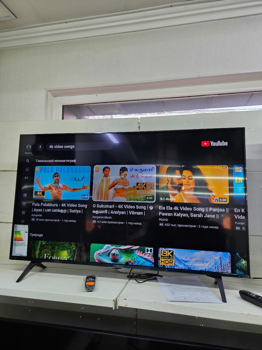 LG телевизор