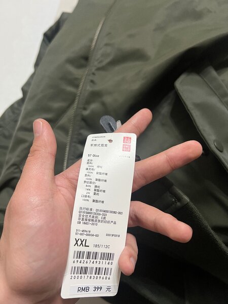 Uniqlo ORIGINAL