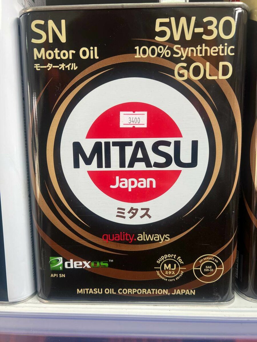 Mitasu 5w30 4л