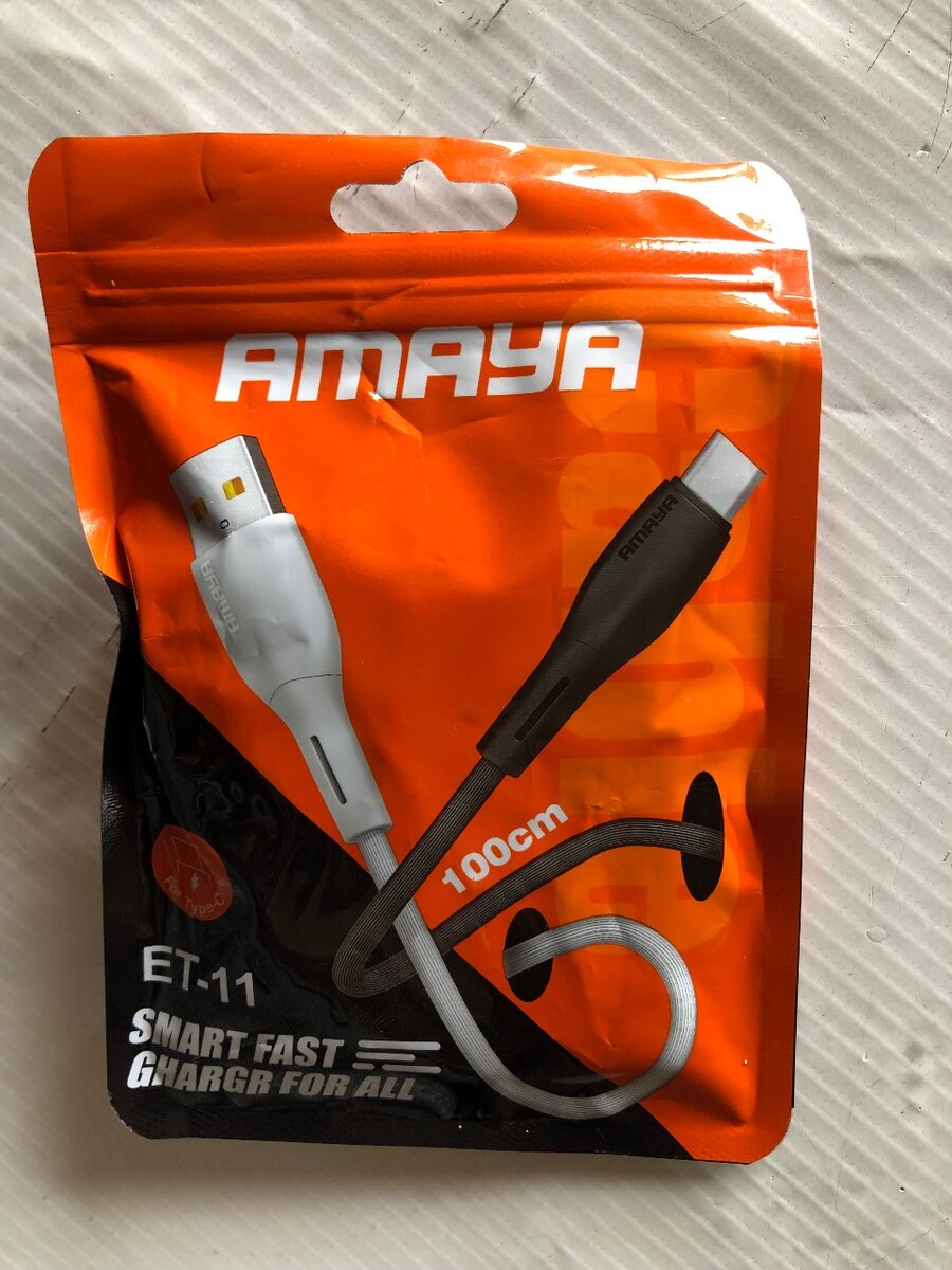 Amaya(USB DATA CABLE)
