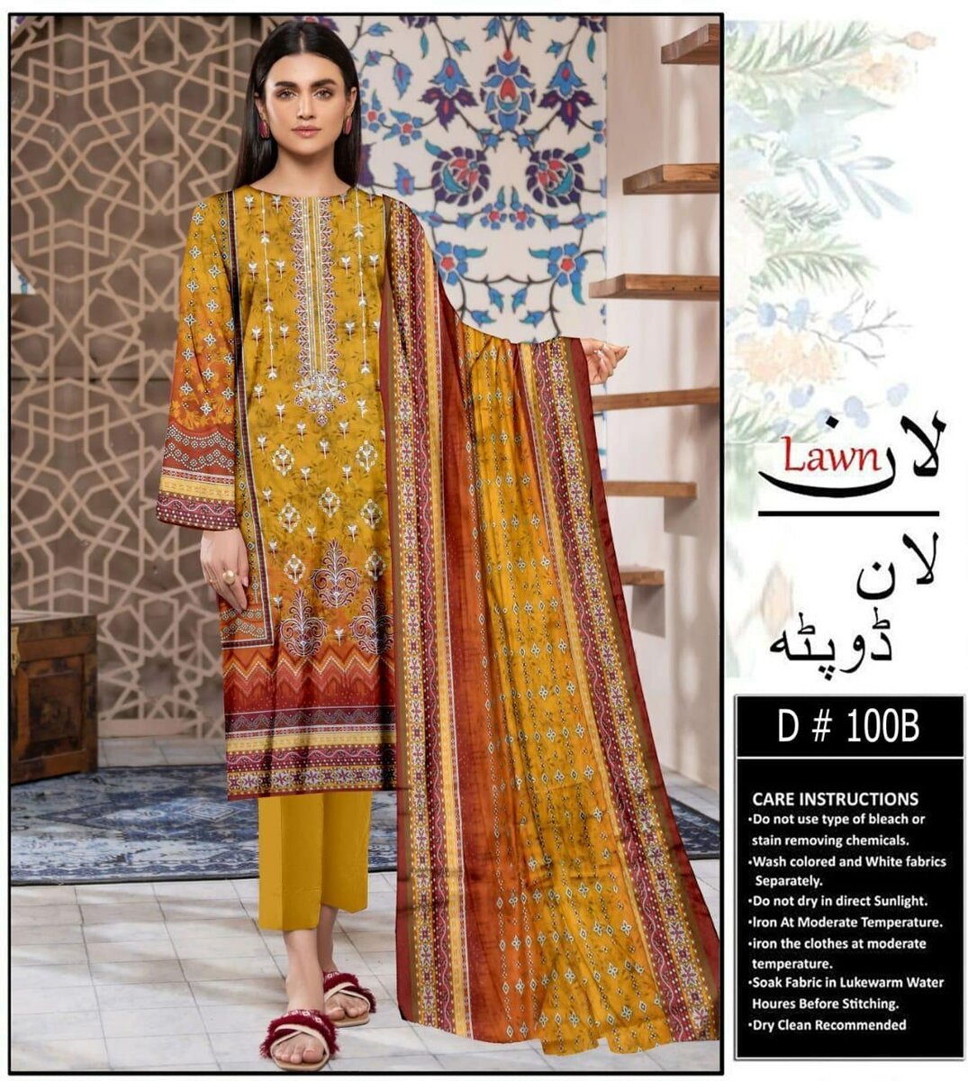 Printed lawn suit