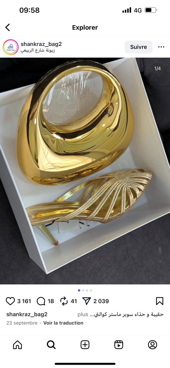 Sac à main élégant en cuir tissé