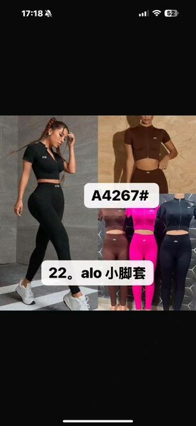 Ensemble de sport moulant