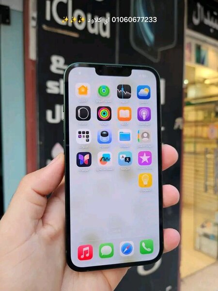 iPhone 13 Vert Débloqué
