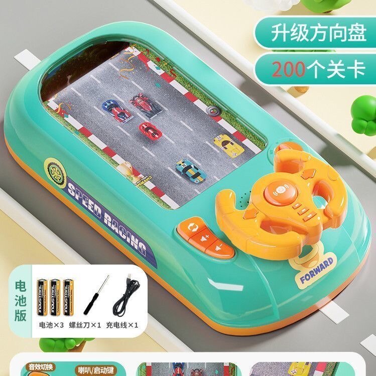 Car racing game