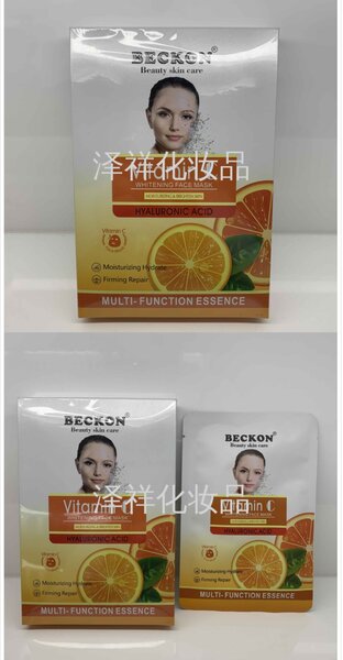 Beckon face mask 5pcs for in a pack