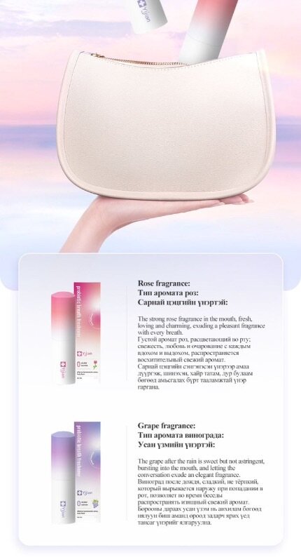 YIJIAN PROBIOTIC BREATH FRESHENER