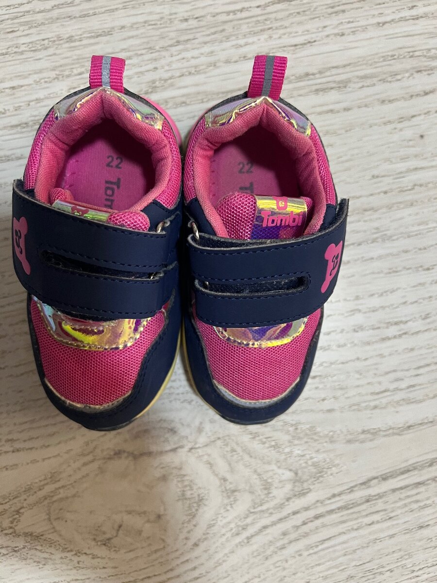 ботас детский