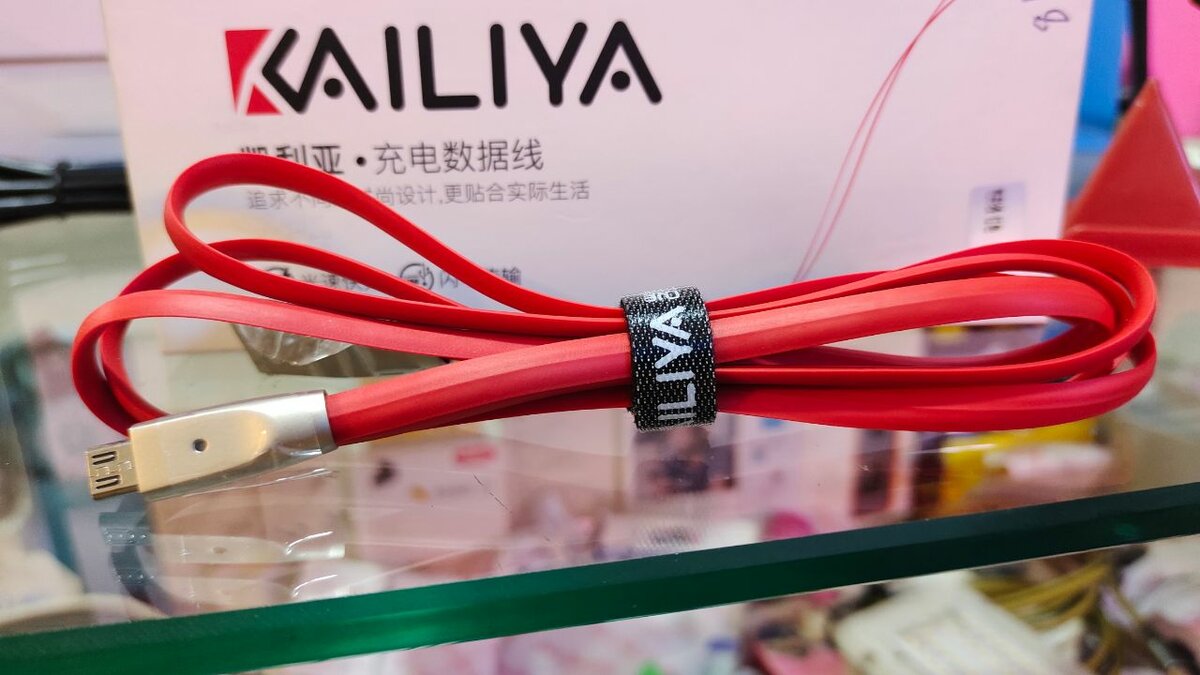 Kailiya Micro (Android) Data Cable