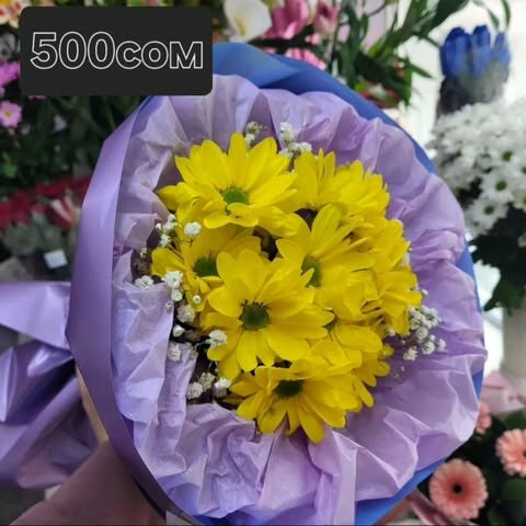 бюджентый букет