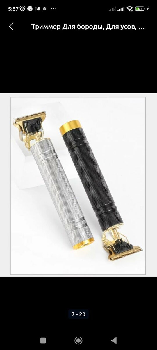 СТИКИ , КАЧЕСТВО ЛЮКС