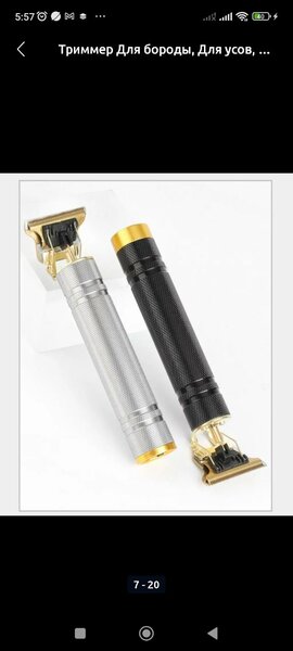 СТИКИ , КАЧЕСТВО ЛЮКС