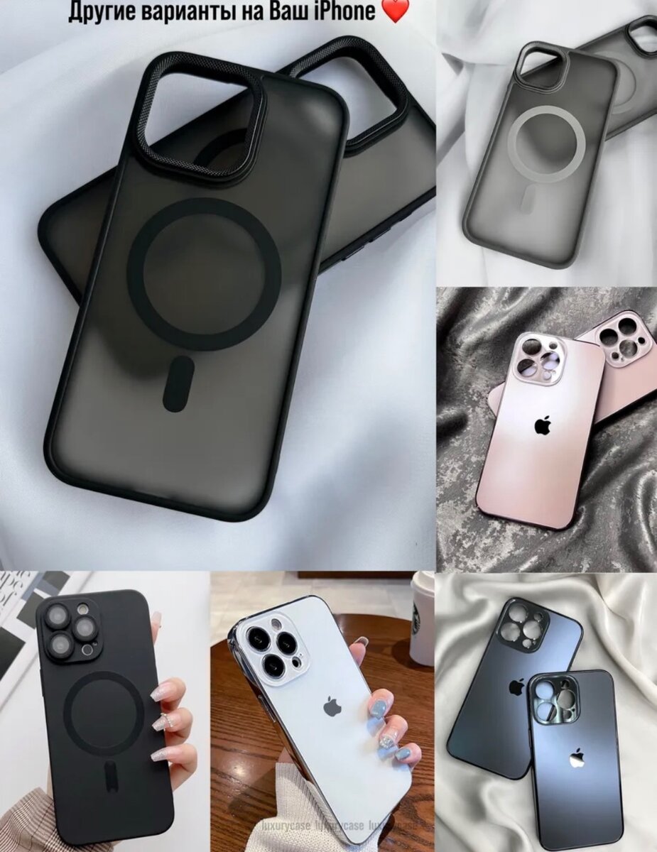 Чехлы на IPhone 12/12pro