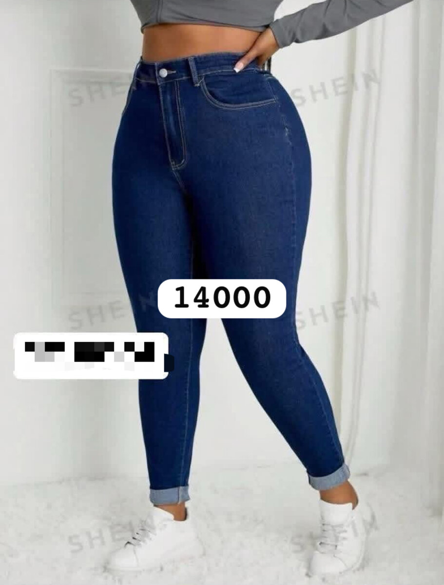 Jean taille haute tendance