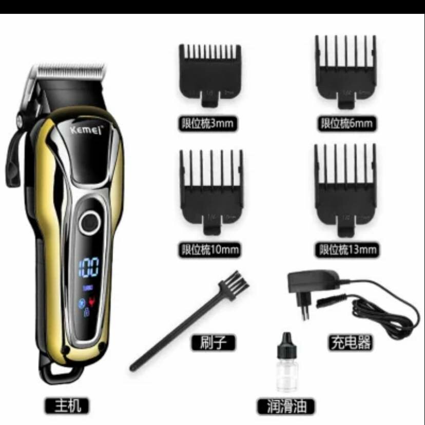 tondeuse, Kemei, version  mille neuf cent quatre-vingt-dix KM puissance
