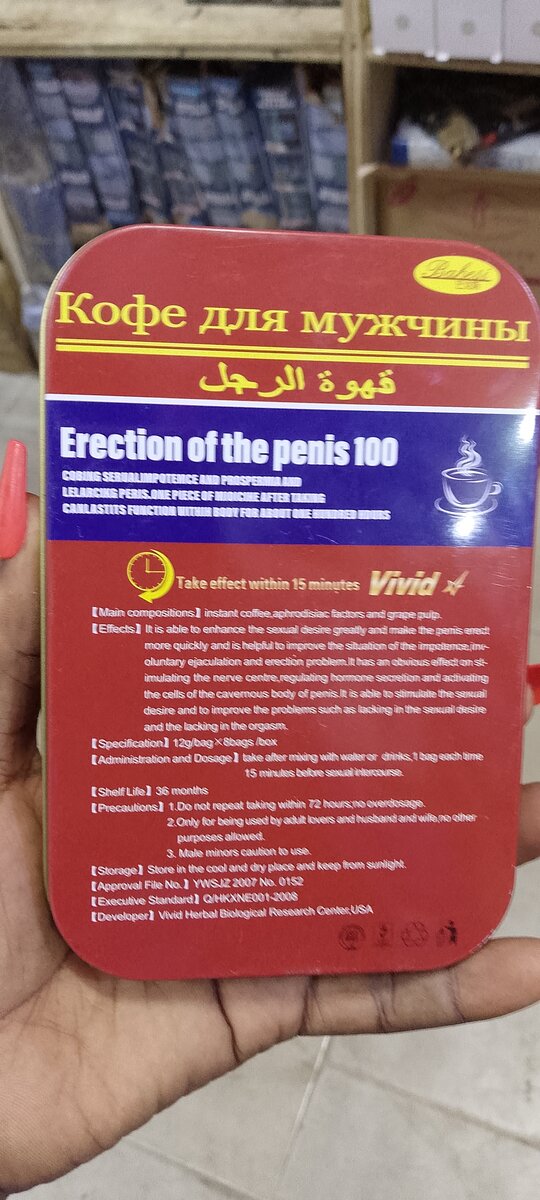 Café Vitalité pour Hommes