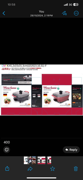 Mershome Multifunctional Electric Cooking pan 8L