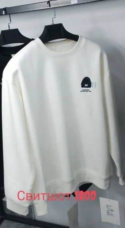 Свитшот белый