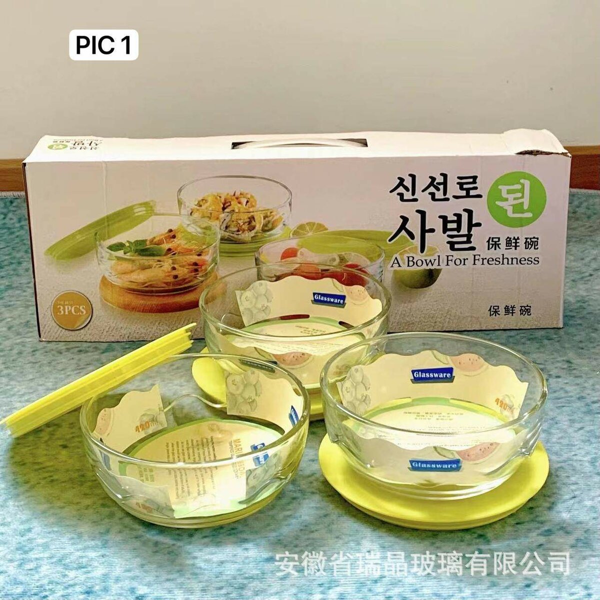 3PCS SET GLASS LUNCH/ SNACK/SALAD BOWL