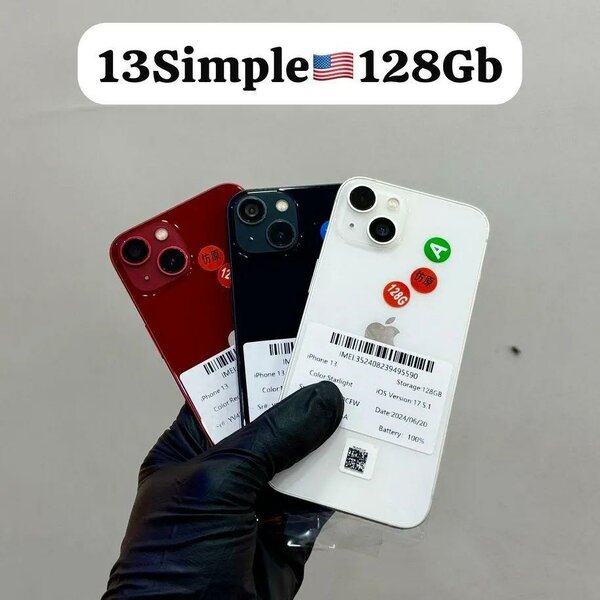 IPhone 13