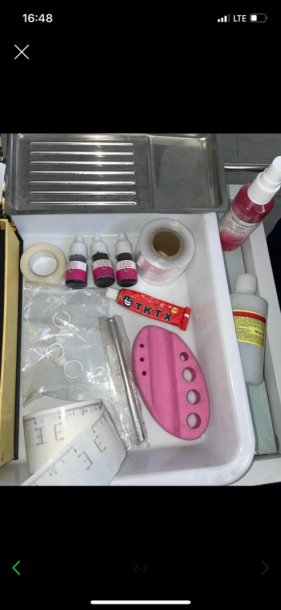 Всё для Перманентного Макияжа