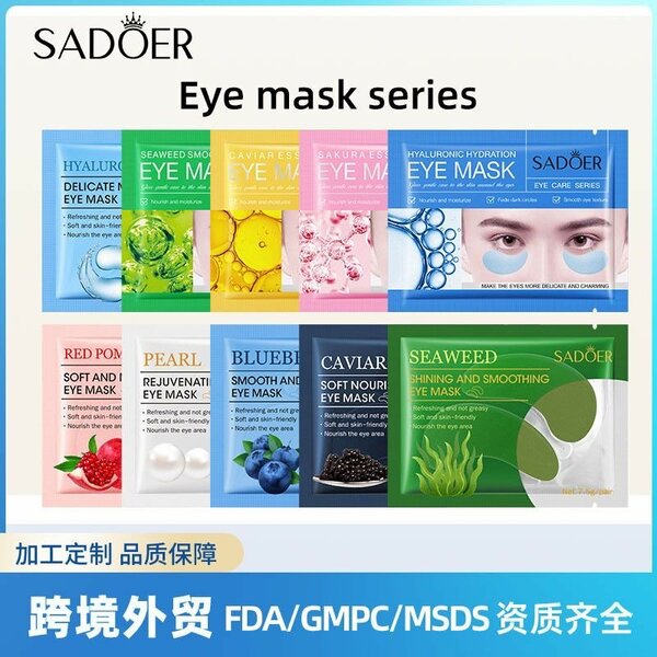 Face mask,eye mask,lipmask