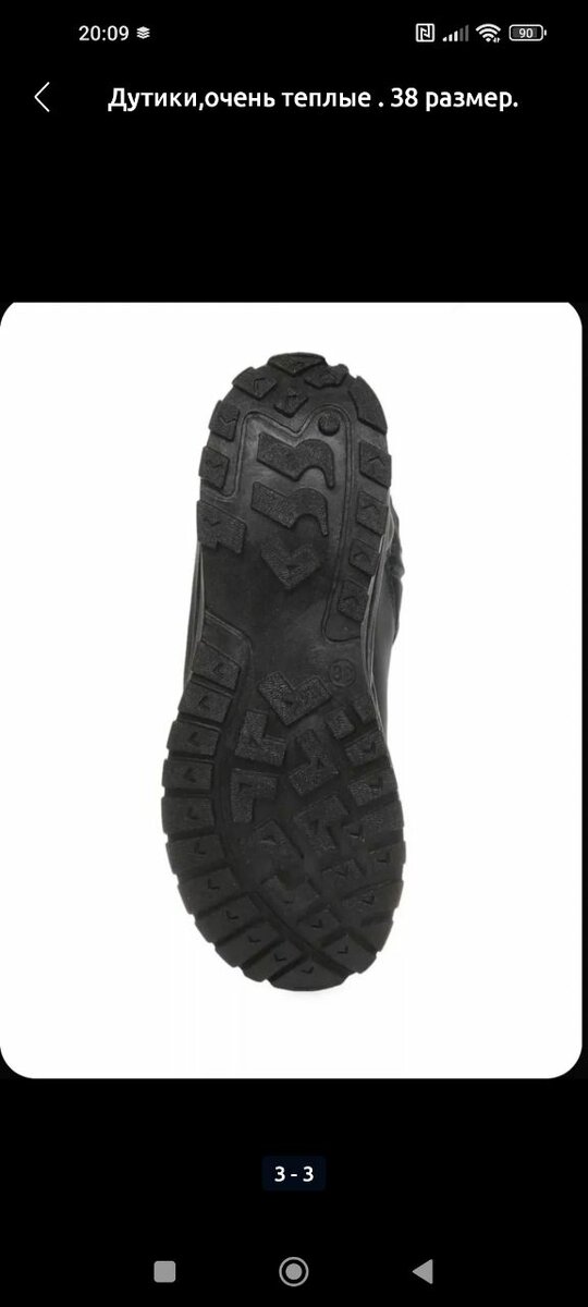 Дутики в идеальном состоянии. 38 размера .
