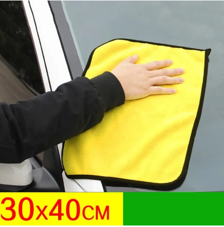 Car Washing Towel Durable Super Thick Polish Microfiber Car Cleaning Cloth 40x30 Cm / 15.7 x 11.7 Inch (approx)