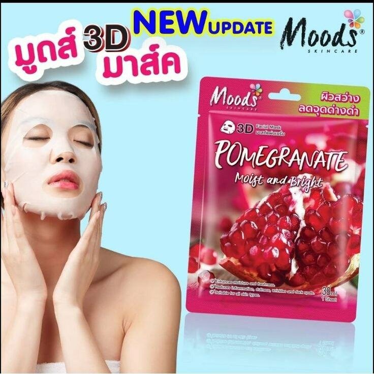 Masque visage aux fruits