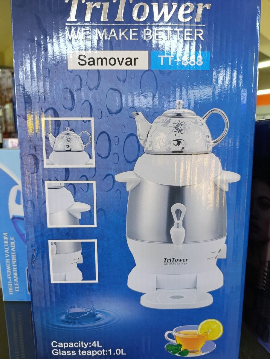 Чайник 2в1 (Турецкий стиль)