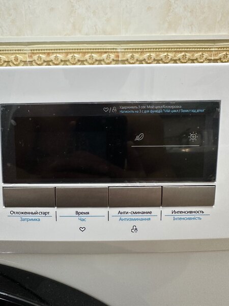 Сушильная Машина