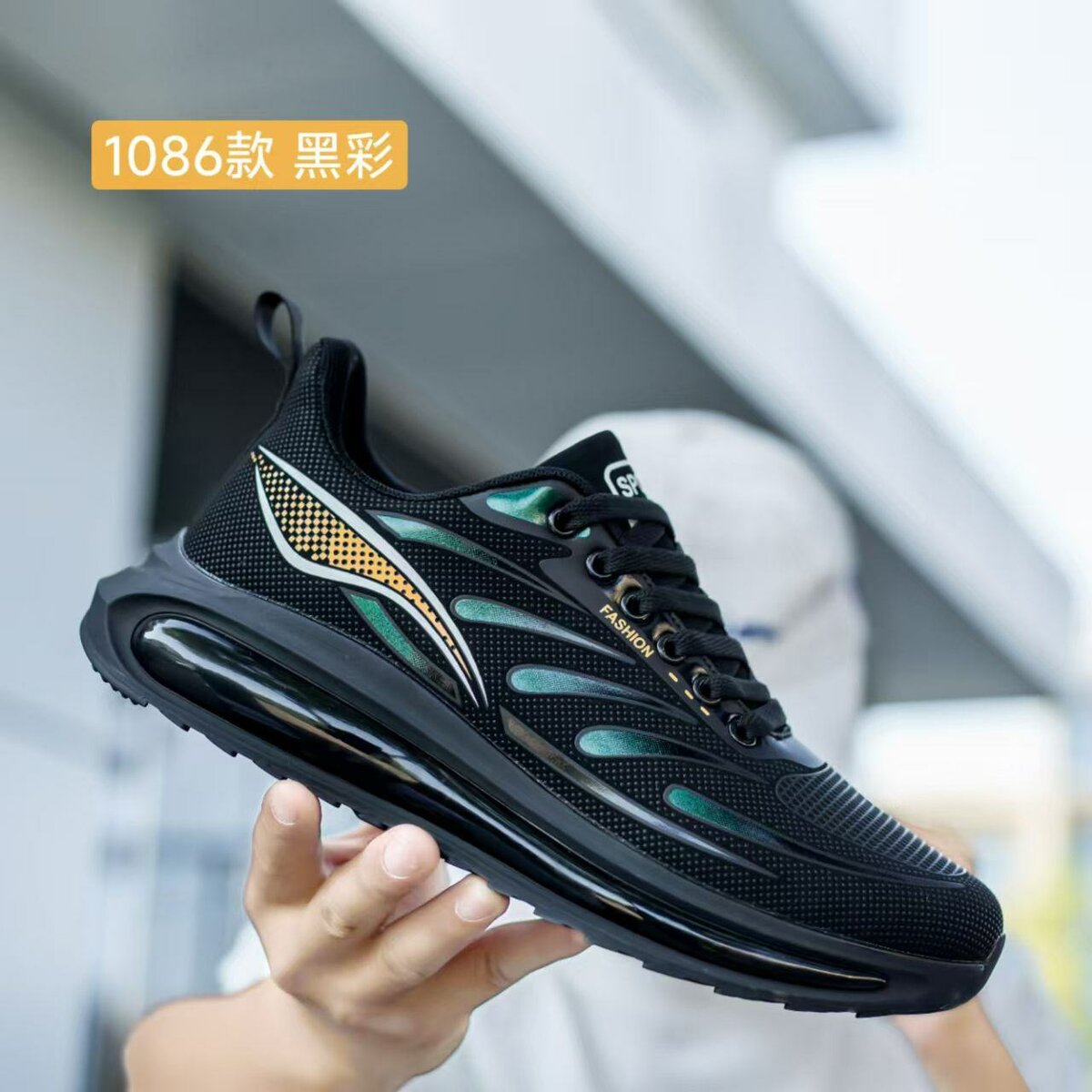 Imported shoes