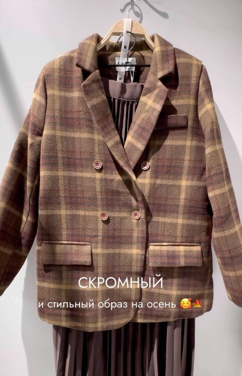 Пиджак  коричневый