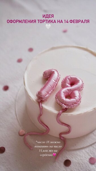 Бенто торт и наборы из трайфлов и капкейков