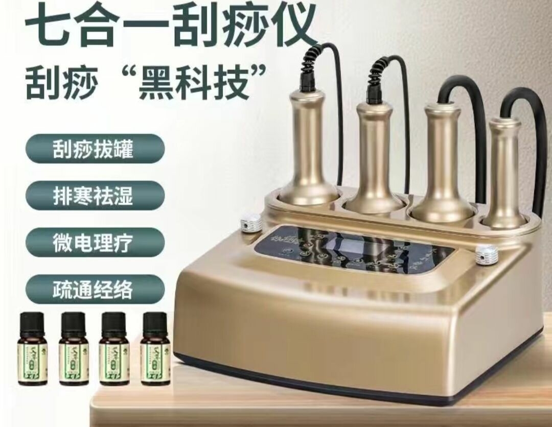 Аппарат для салонов красоты