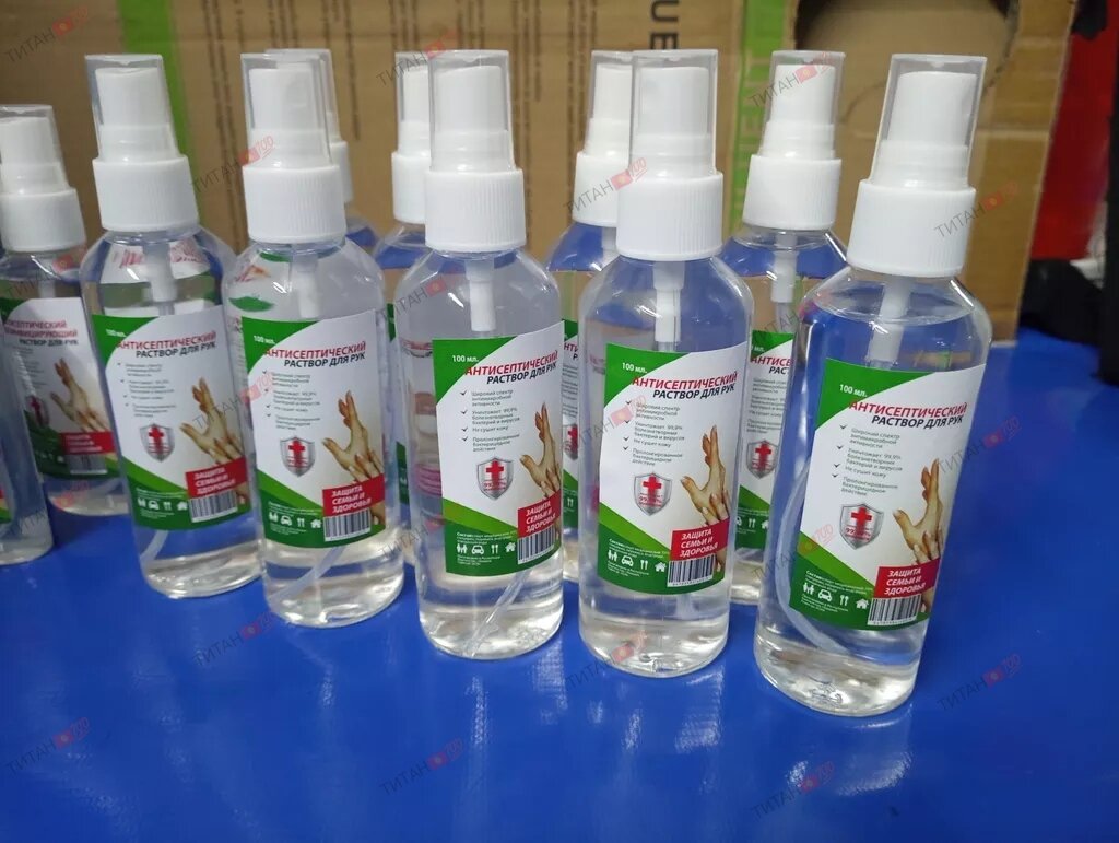 Антисептик
