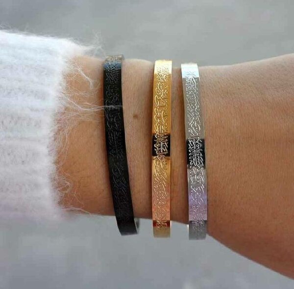 *Ayat ul Kursi Bracelet For Men And Women*