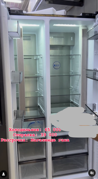 Холодильник ОВИО 646 BG