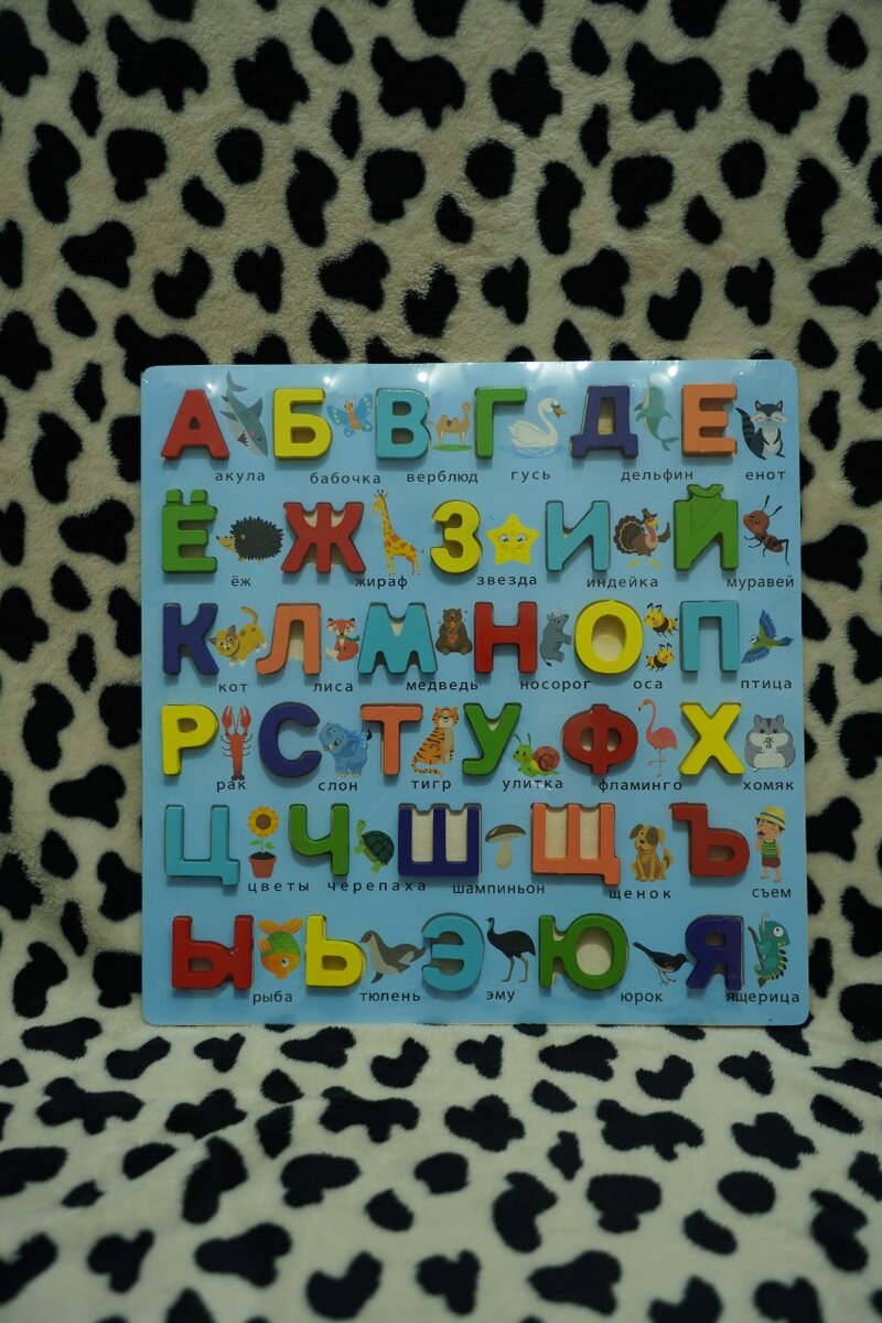 Алфавит конструктор-доска