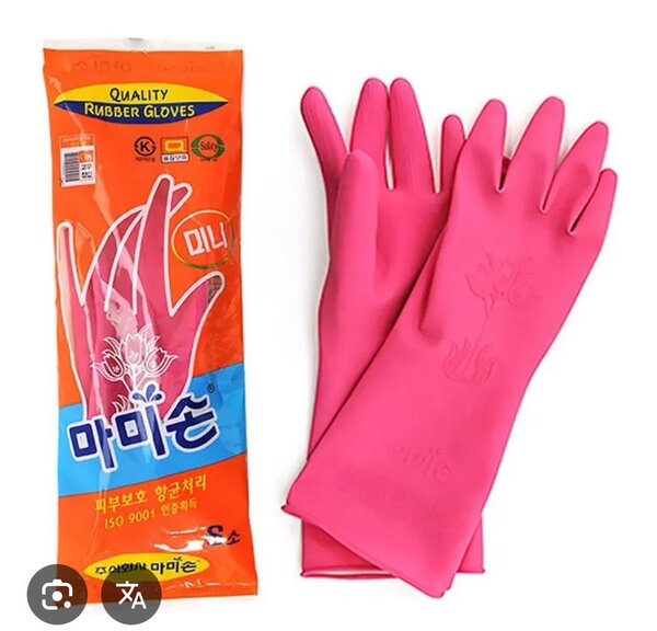 Gants en caoutchouc cuisine