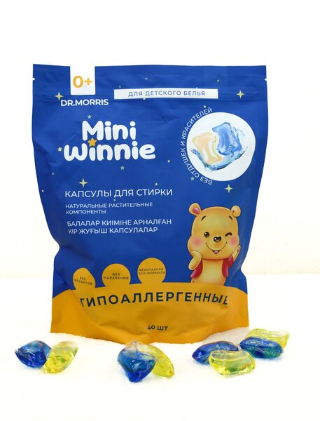 Детские капсулы Mini Winnie