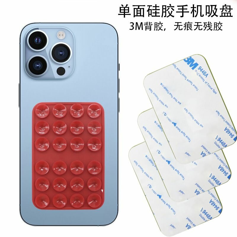 25Ventouses téléphone