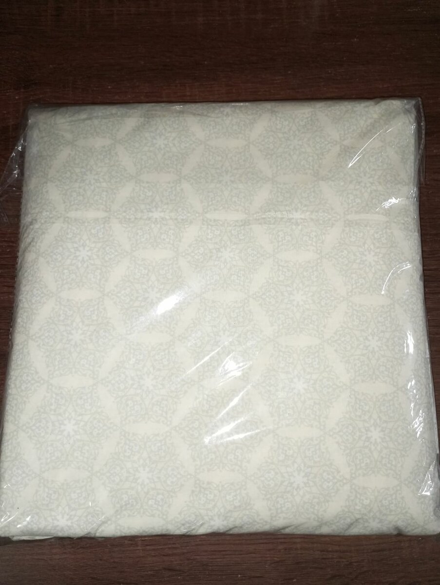 Parure de Draps 3 Pièces