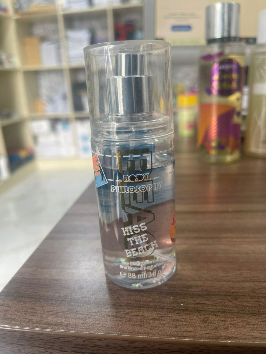 Airbody Fragrance Mist Set