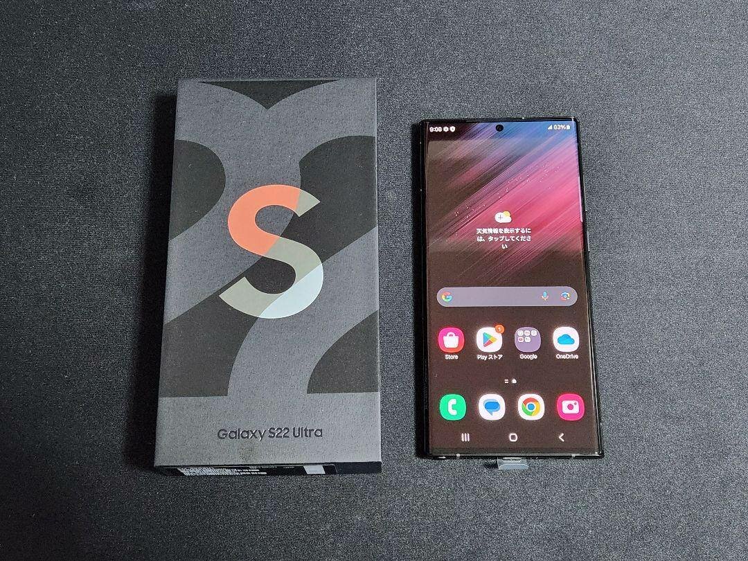 S22 ULTRA 5G 1TB IN BOX