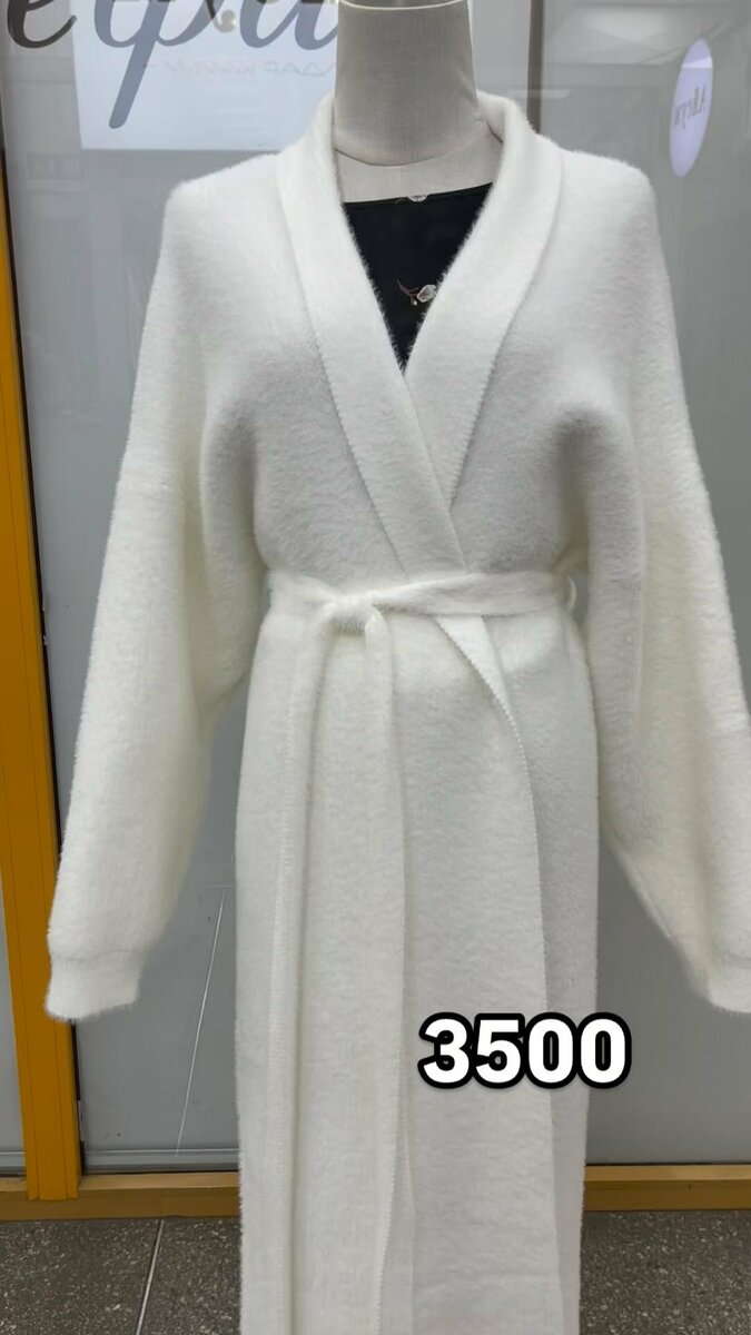 Женский белый кардиган