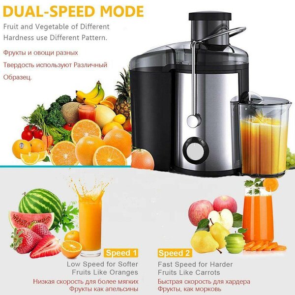 Juice extractor
