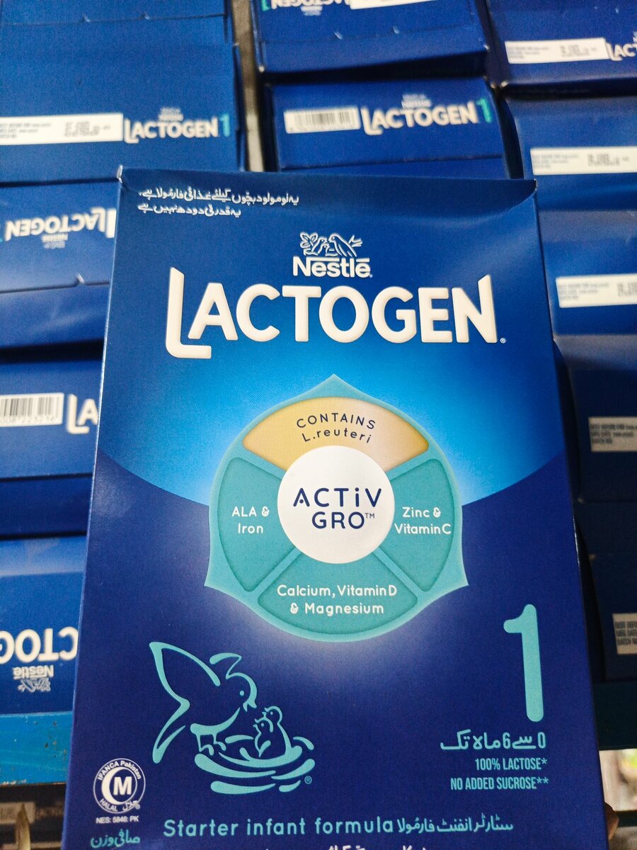 LACTOGEN 1,2,3 BABY MILLK. 200GM